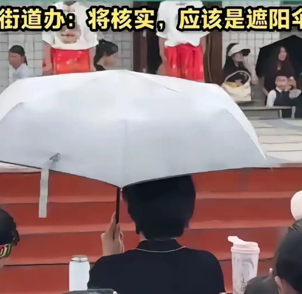 一位黑衣打伞老师，因为六一儿童节汇演，火遍全网！！！

    5月30日，在贵