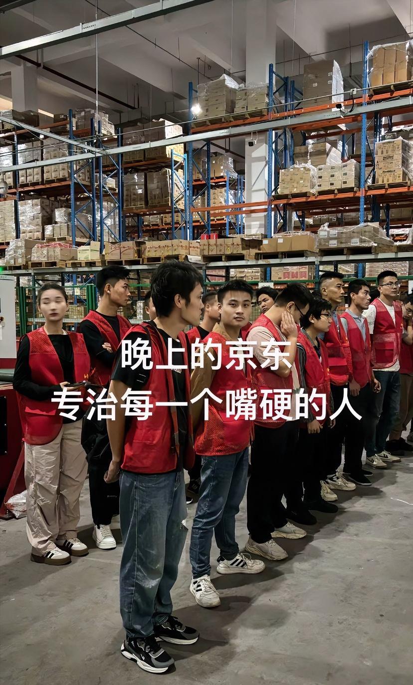 这种应该不上夜班吧？