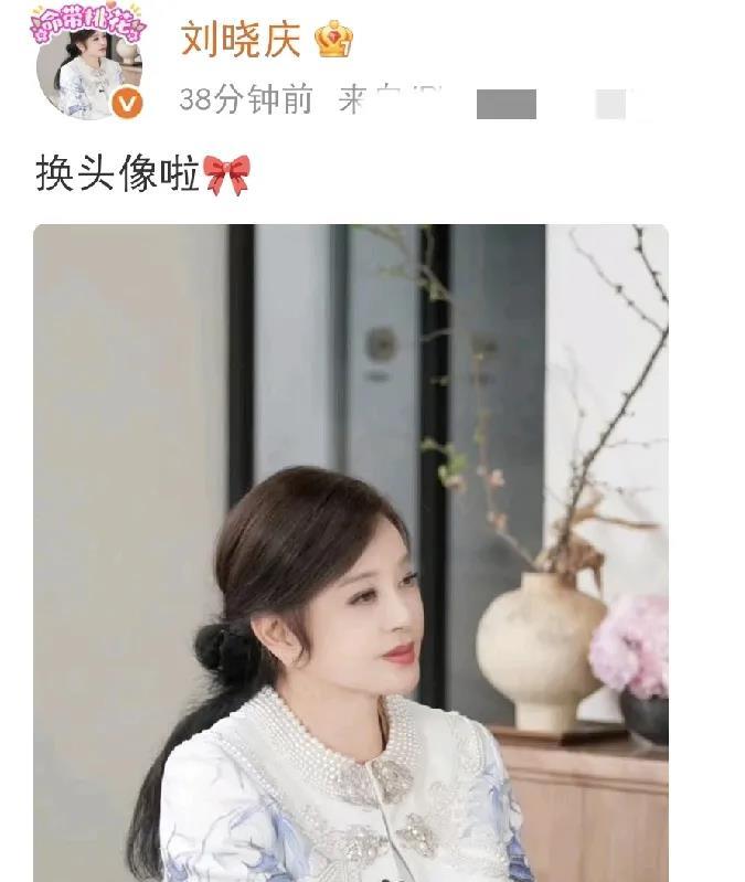 刘晓庆，官宣新消息！

7月5日下午，一则动态让粉丝们惊喜不已，刘晓庆官宣新