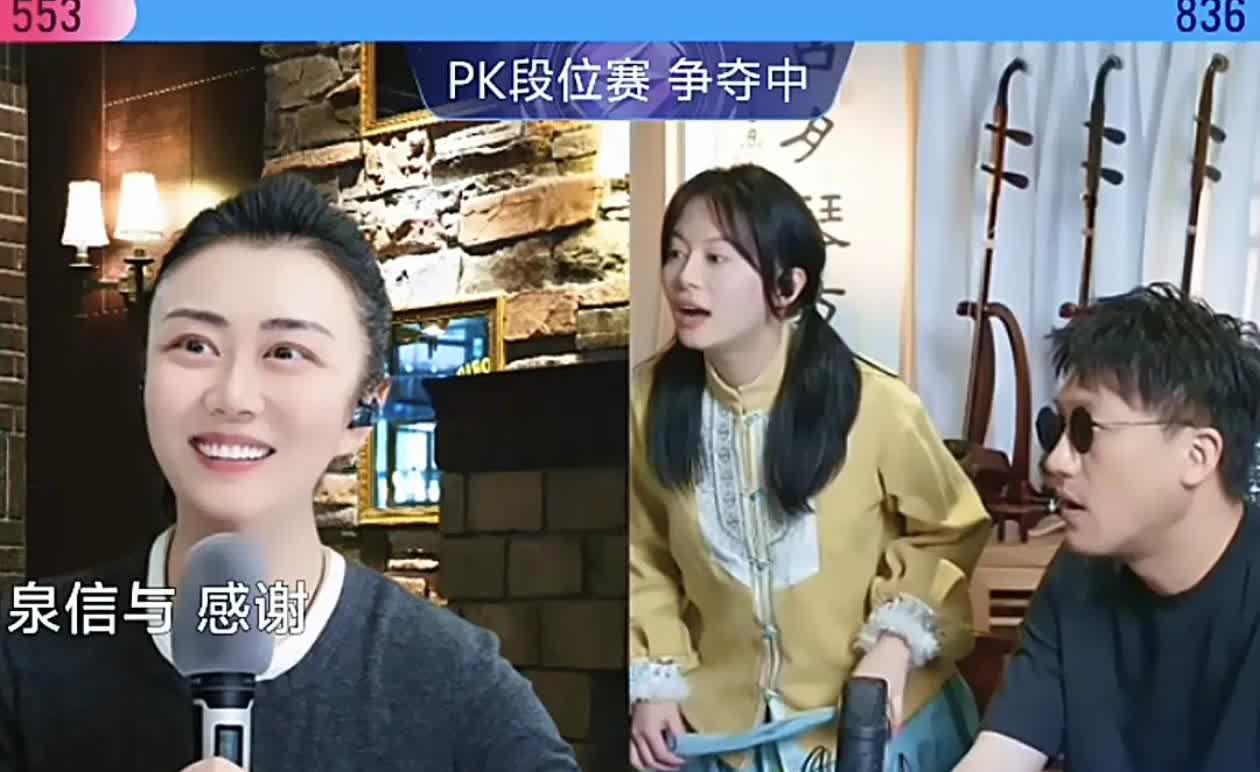 这两日被一些人搅扰得心情不佳，不过看到力饼媛今晚连麦时的状态，我便满血复活了，又