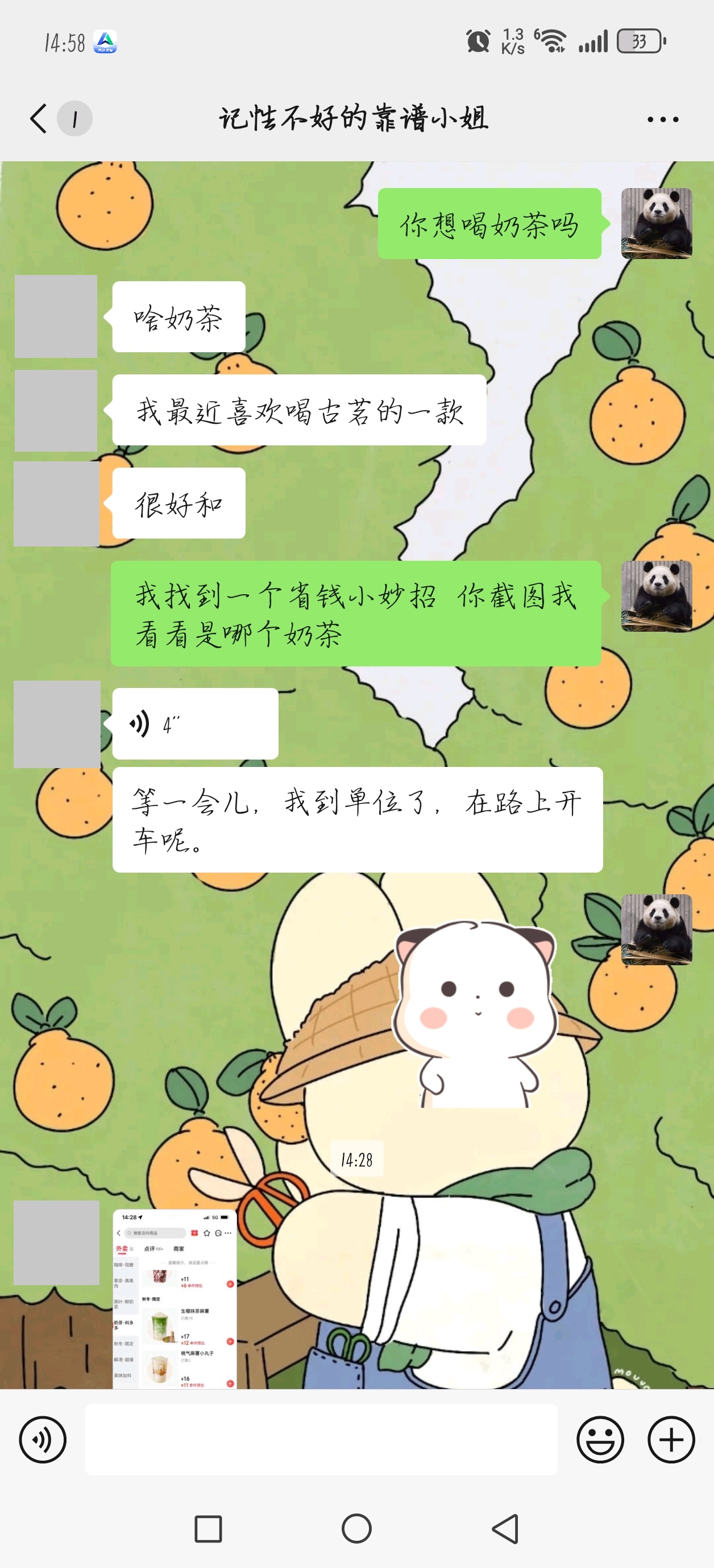 直接交作业