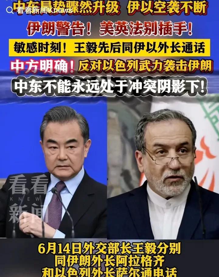 以色列轰炸伊朗，目前伊朗已报复性打出200枚导弹，声称之后还有1800枚导弹用以