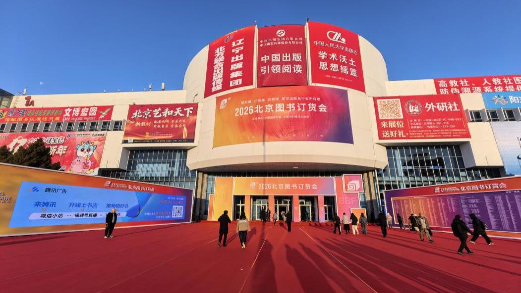 科技赋能书香！新华全民阅读空间智慧终端项目闪耀2026北京图书订货会