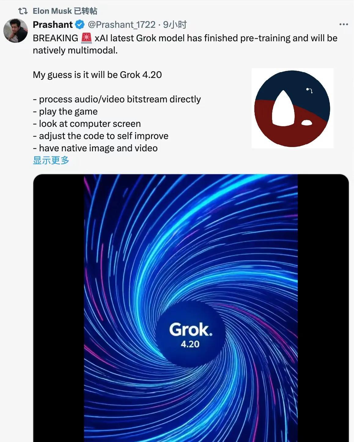 有粉丝发帖写了自己猜测的grok4.2功能，获得马斯克转帖。