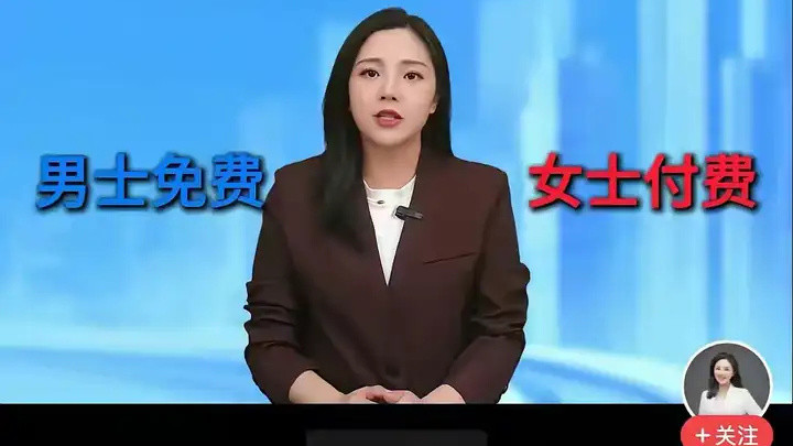 杭州相亲大会：男士免费，女士买单