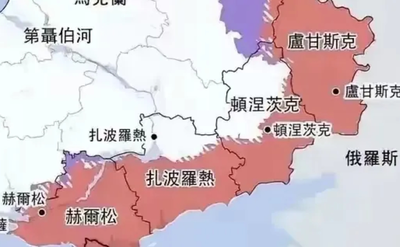 其实泽连斯基心里很清楚，现在乌东四州还没被俄全部控制，如果借着美国给的坡下兴许还