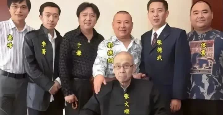 2008年，张文顺病重时与德云社核心骨干的留影，镜头中张文顺面容憔悴，已经确诊患