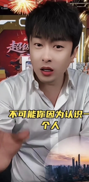 辛巴这次真把粉丝给整懵了！

三十岁的人想靠刷十万礼物谈合作，结果被辛巴当场拆穿