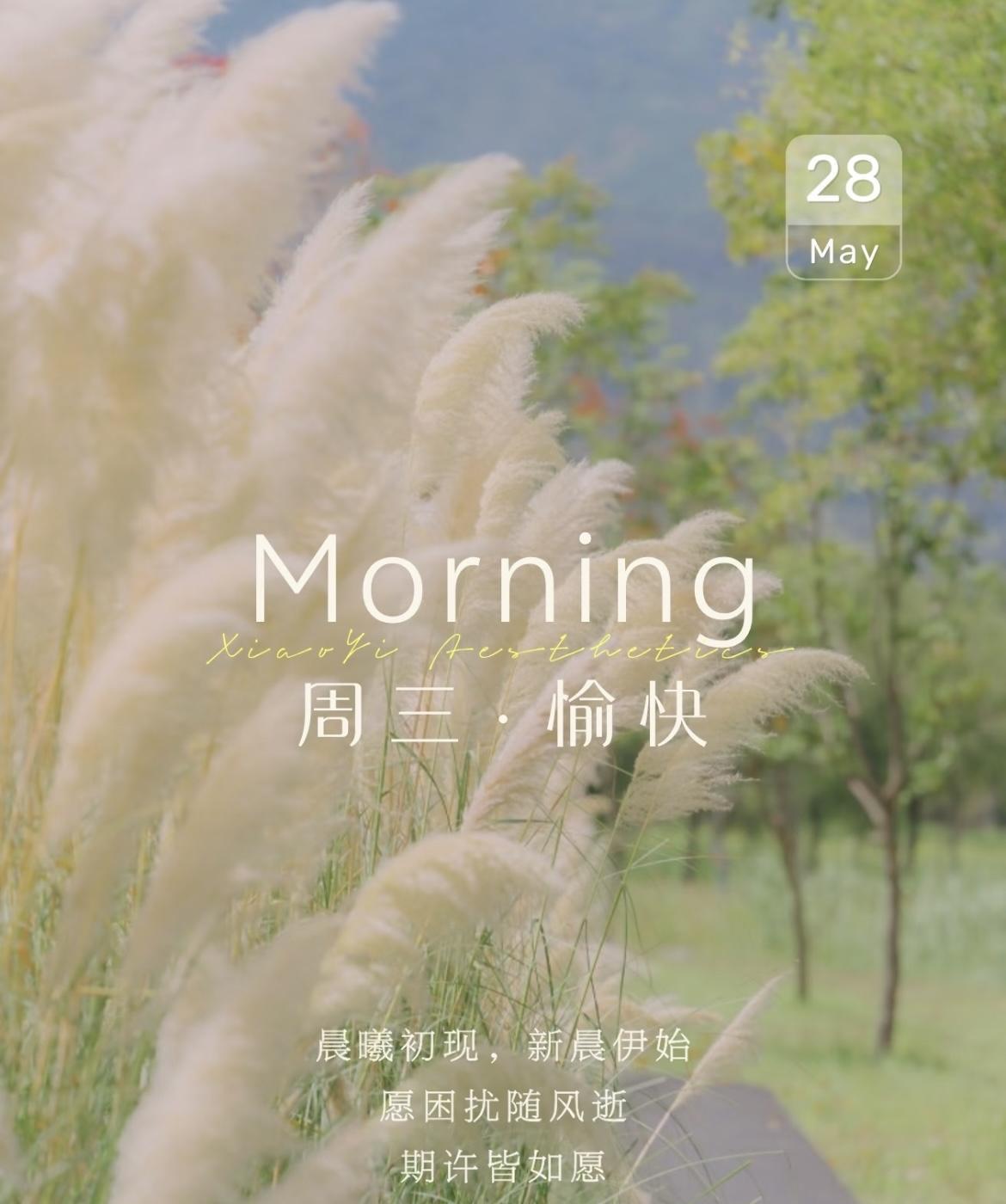 #星座运势# 
5.28运势来噜，请对号入座：
第一位白羊座：财运火箭直冲天，数