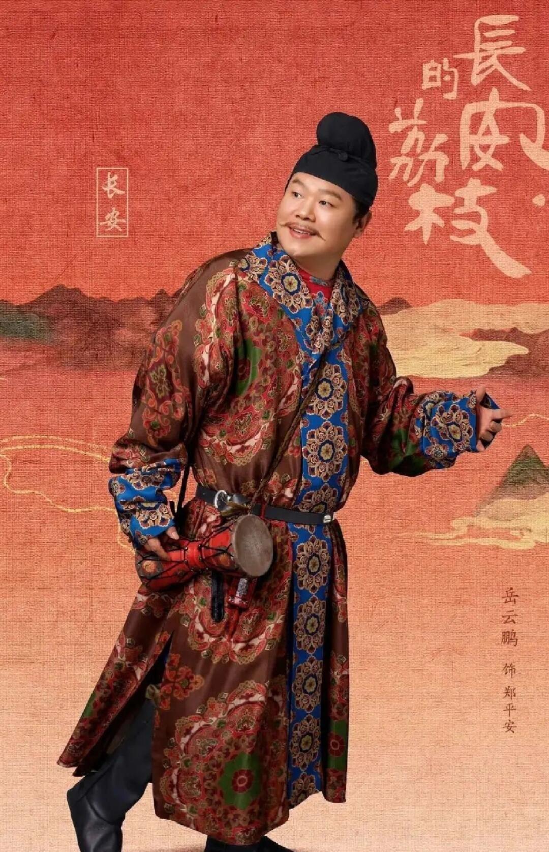 看过《长安的荔枝》原著的人都知道，在小说里是没有“郑平安”小舅子这个角色的，那么