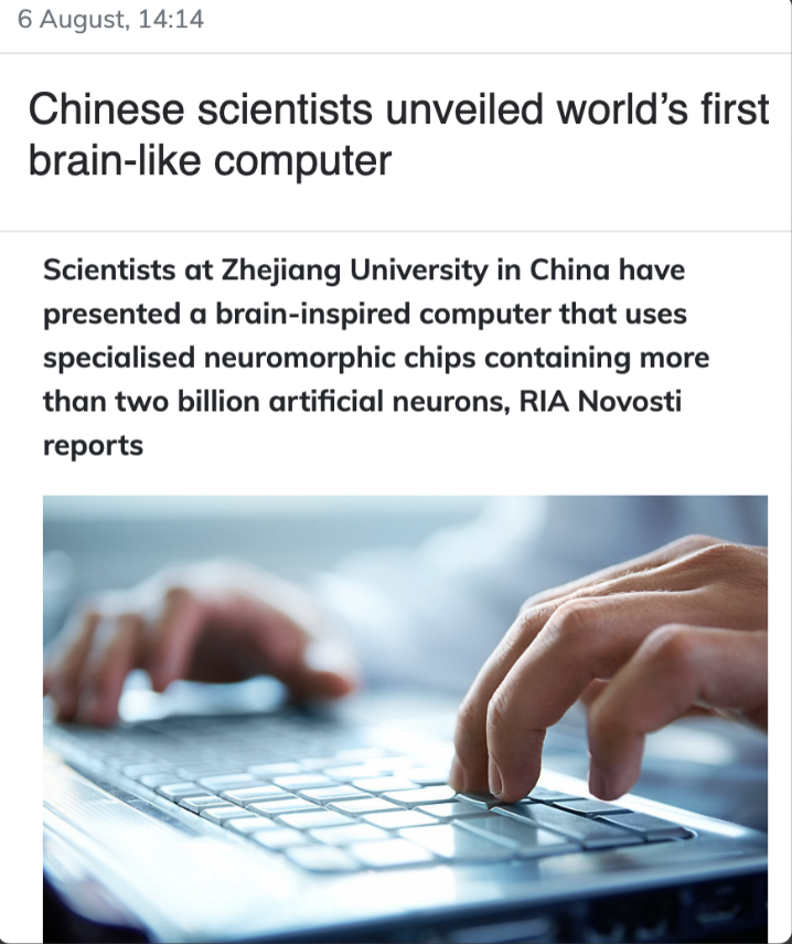 外媒：中国科学家发布全球首台类脑计算机

中国浙江大学脑机智能实验室发布了“达尔