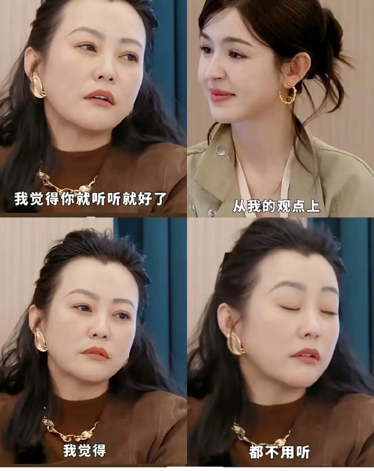 郝蕾太给力了！
她拯救了了哈尼克孜的职业生涯！

为啥？因为节目里张书维说哈尼不