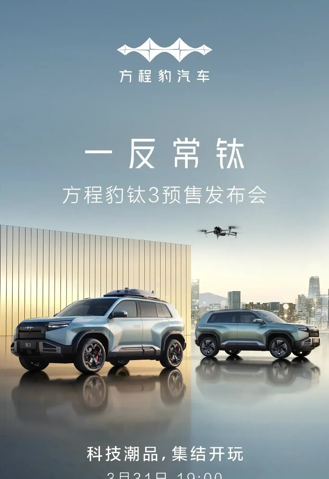 迪子你疯了，两天一款车啊，技术这么多慢慢挤牙膏不行吗？这么多车，我都不知道该喜欢