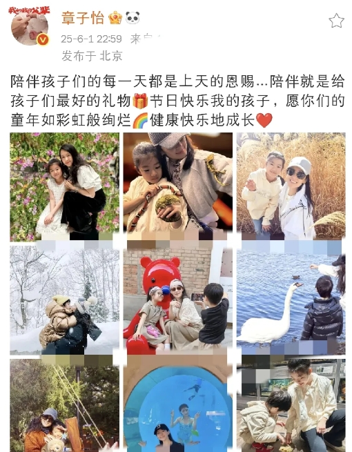章子怡，连夜高调发文！

六一儿童节的深夜，当大多数人都已入睡时，章子怡连夜高调
