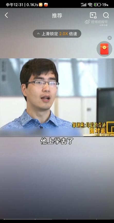 这位帅哥才子本科毕业于北大，硕士毕业于哈佛，你可能会觉得他的家庭背景一定很优渥吧