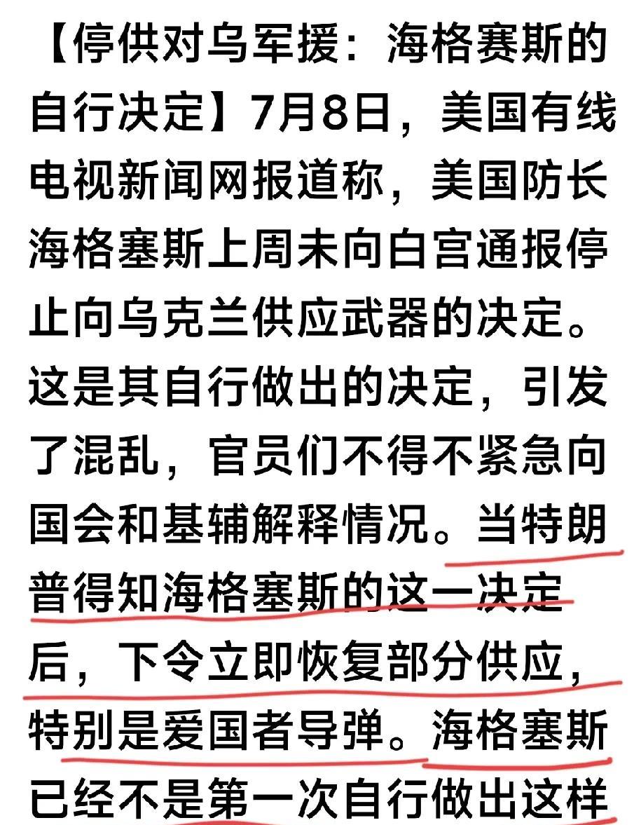 妄度圣意，乱做决定，大忌！
下级在重大问题上自以为是，妄自揣度上级意图而擅自行动