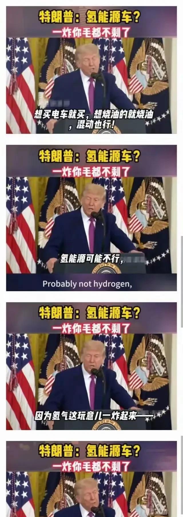 懂王这嘴是淬过火的吧？一开口就造杀伤。谈汽车，三言两语就让丰田跳脚的，也没谁了。