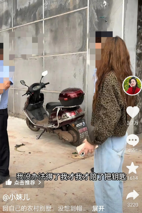 真是离婚的夫妻再见就是仇人啊！
今天小妹儿再次回别墅，小二娃竟然报警了！
明明别