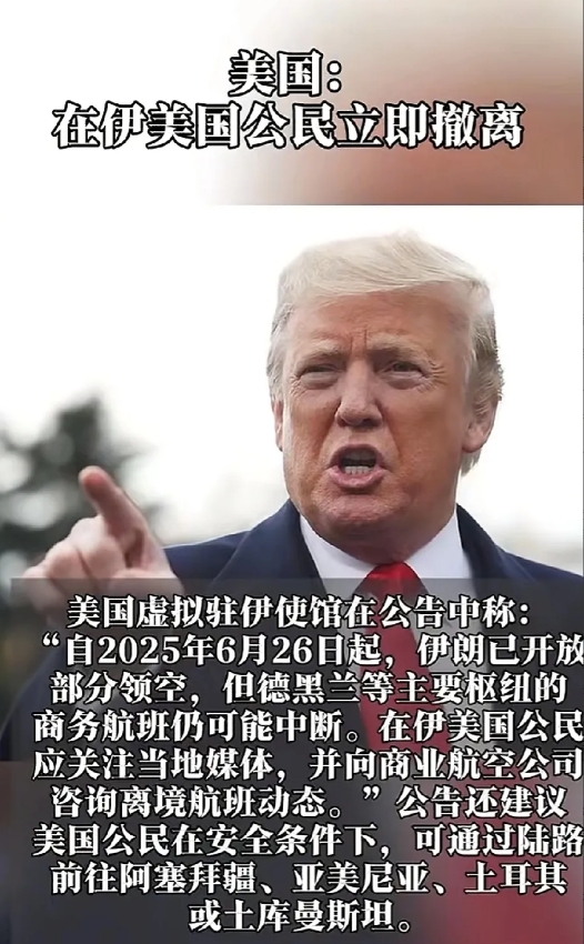 全世界都知道以色列正在补充弹药，就伊朗觉得不会打了。
近日，大批武器装备陆续运抵