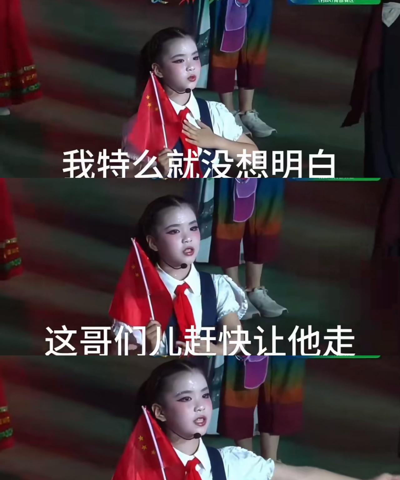 救命啊！史诗级村BA名场面来了[恐惧]
小女孩唱歌环节，央视篮球解说主持人可能没