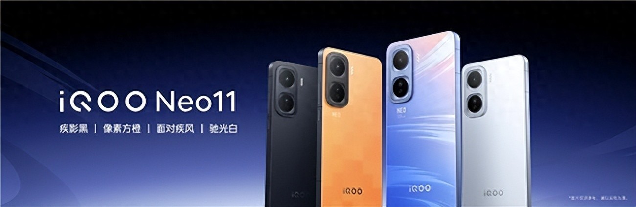 视听触协同，iQOO Neo11实测，双芯加持下的全能战神