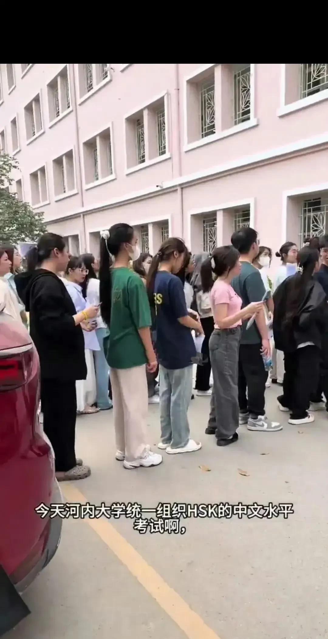 越南河内大学组织HSK中文考试，看看试卷，九年义务教育没学好的话，容易让人头大，