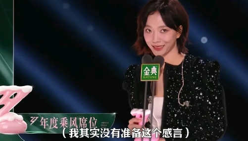 看来网友说的没错，
王珞丹这人，
有一个致命的缺点，就是她常常表现得很淡泊名利放