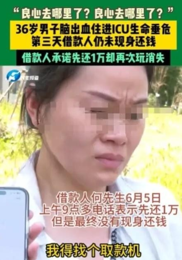6月5日，河南郑州一女子将8万元借给了一个朋友，7年了，朋友一分钱不还，她那36