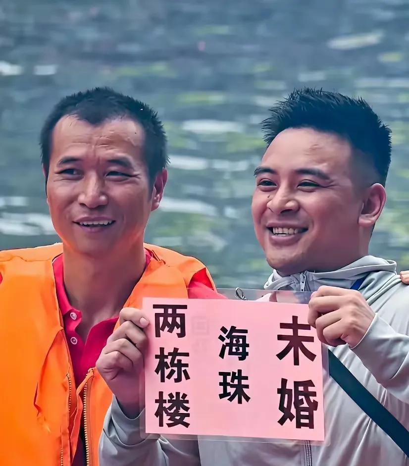 在广州举办的龙舟赛上，有位小伙别出新裁地打出“两栋楼，海珠，未婚”的标语，一时之
