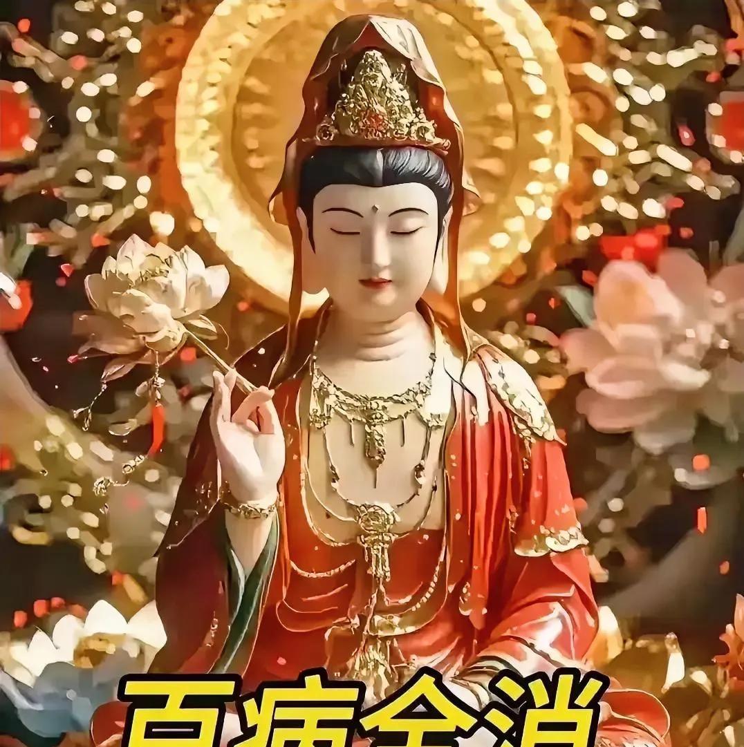 身体居然奇迹般地康复了！赶紧抓住这个机会！坚定你的信念！大数据是不会欺骗我们的。