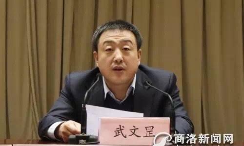 陕西志丹人，在商洛市任职期间的照片。