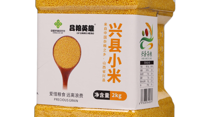 晋西北的 “黄金谷”：兴县小米的地域印记