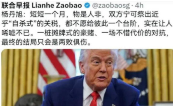 中国不给美国面子，事关未来发展











美国想把中国摁在地上摩擦？