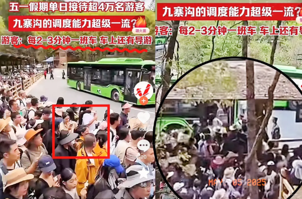 我有一种强烈预感！
九寨沟这么一搞，
国内景区要发生巨变了，主要是九寨沟
的调度