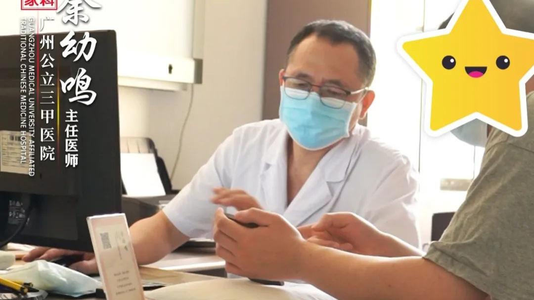 补肾必先健脾，健脾必先燥湿，一个中成药，健脾补肾又固精，让你回归巅峰！