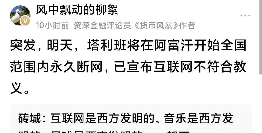 不是文明不接纳他们，而是他们拒绝文明。