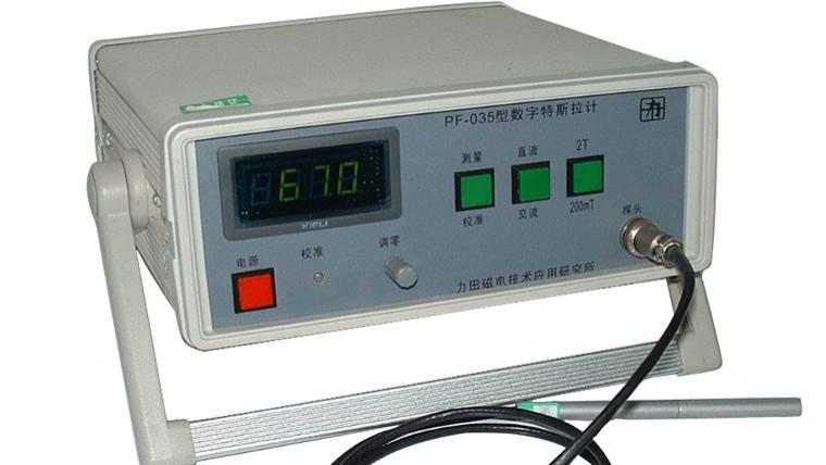 高斯计（特斯拉计）核心优势可归纳为以下三点