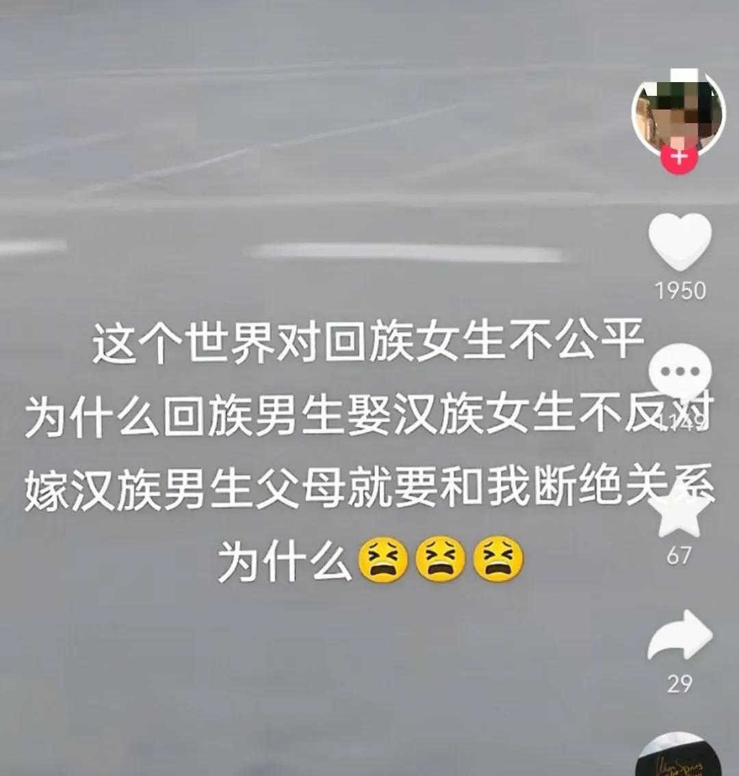 文明先进单方面尊重愚昧落后的怪现象是怎么产生的？不生孩子被宣传成文明先进，问题是