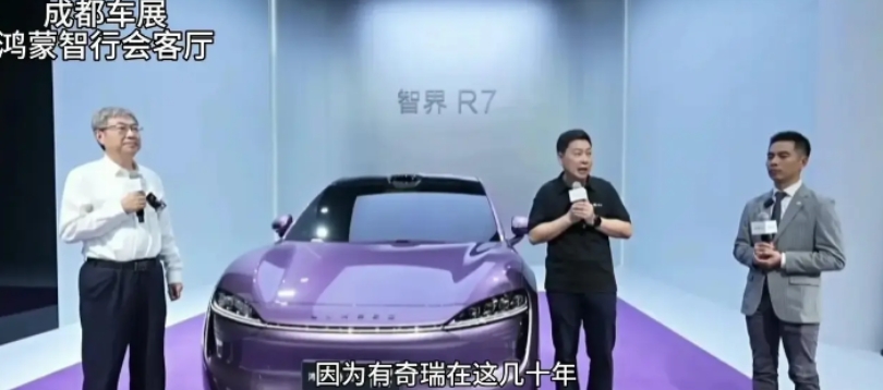 奇瑞+华为，在刚开始是被最多人看好的啊。现在搞成这样子。实在不行R7给享界，s7