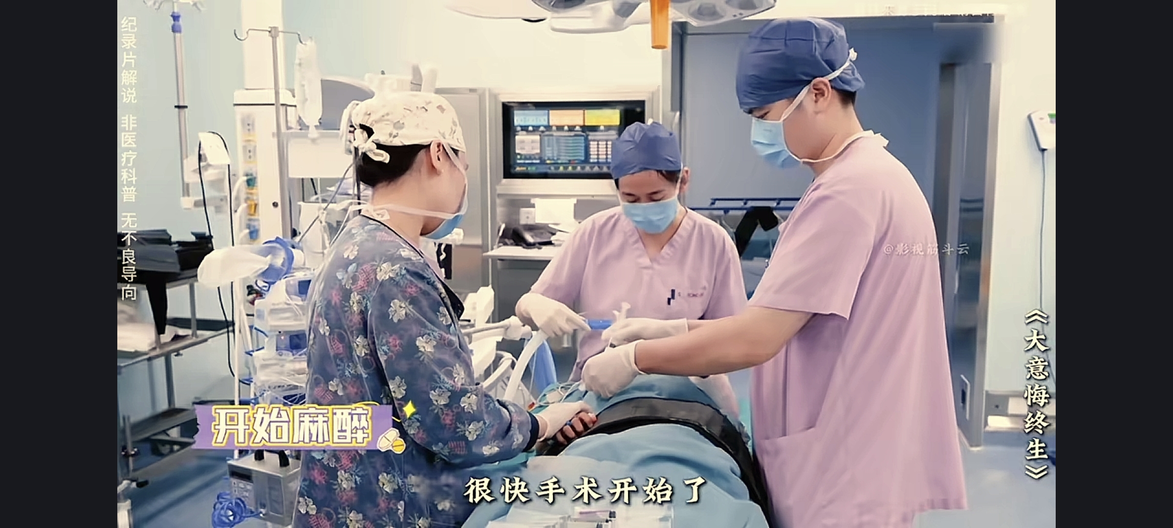 6岁小孙子的手断了，伤口已经发黑，旁边的奶奶却笑出了声，马赛克都遮不住的喜悦。这