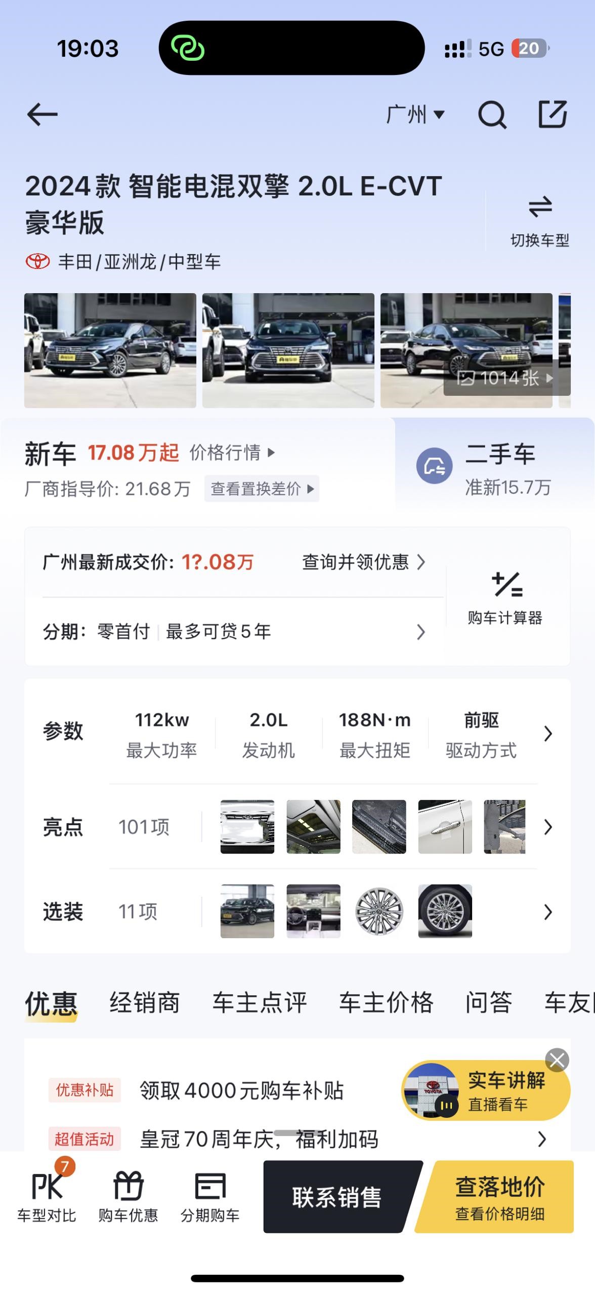 大哥们，帕萨特和亚洲龙怎么选？