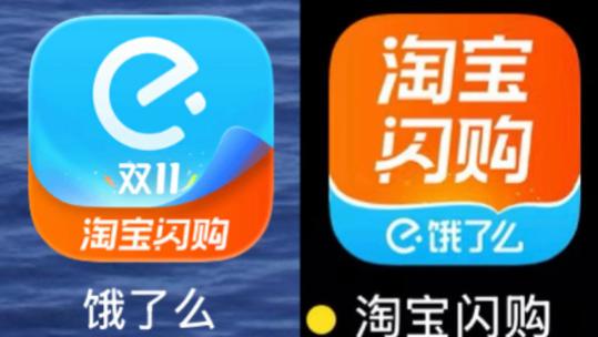 橙黑工服 + 新品牌名：饿了么变身淘宝闪购，骑手形象升级引两极评价