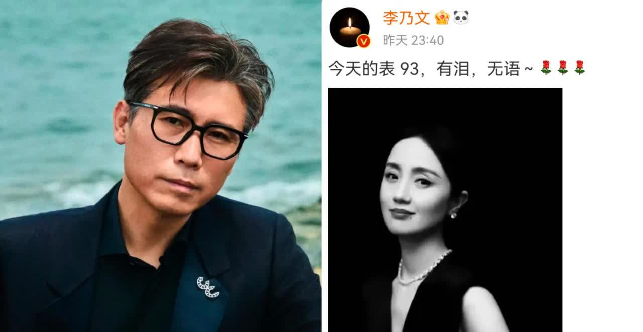 我爸看了李乃文深夜发的文，
沉默了好一会，突然冒出句：“李乃文恐怕是除辛柏青外