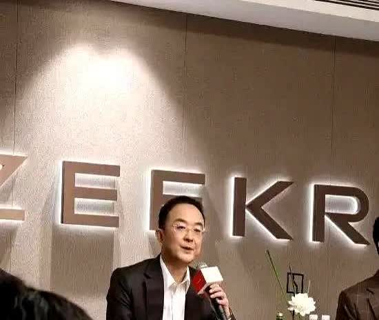 极氪的老板安聪慧公开承认，过去4年极氪发展太着急。安聪慧在杭州总部向媒体鞠躬道歉
