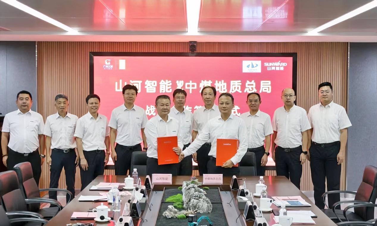 #高看品牌# 9月18日，中国煤炭地质总局党委副书记、局长马刚带队拜访山河智能党