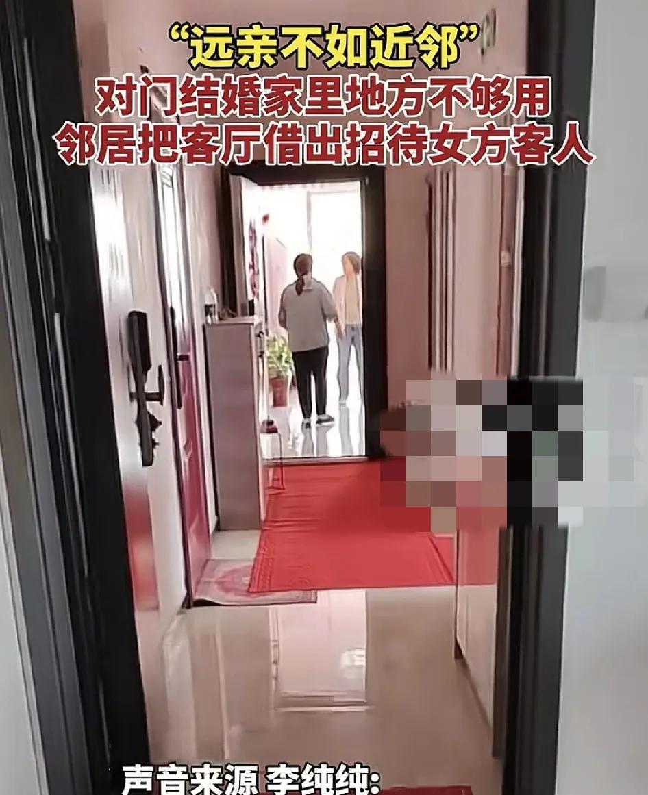 6月17日，河北衡水，一小区的业主办喜事，因为家里的地方并不大，对门的邻居腾出来