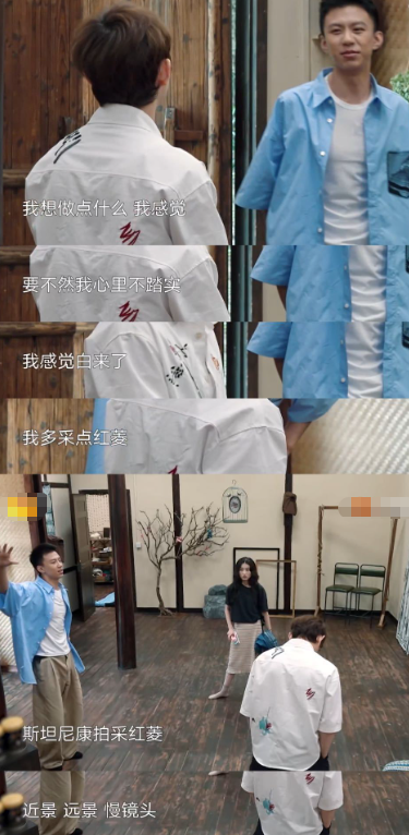 我看付航比在舞台上更适合在田地里挥汗如雨，偶尔还能给我们来个蘑菇屋田园专场直播，