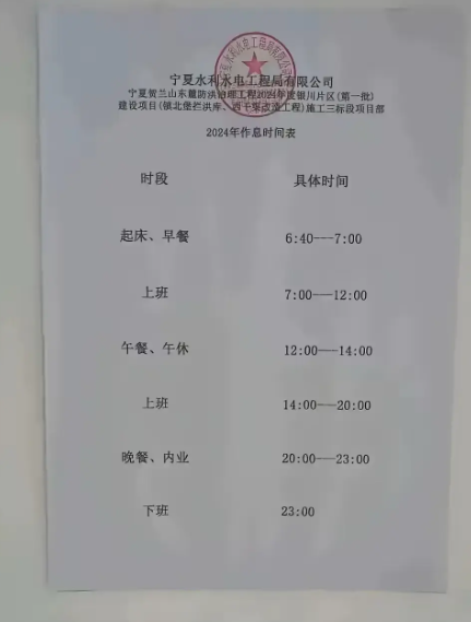 就算是铁人那也吃不消。
