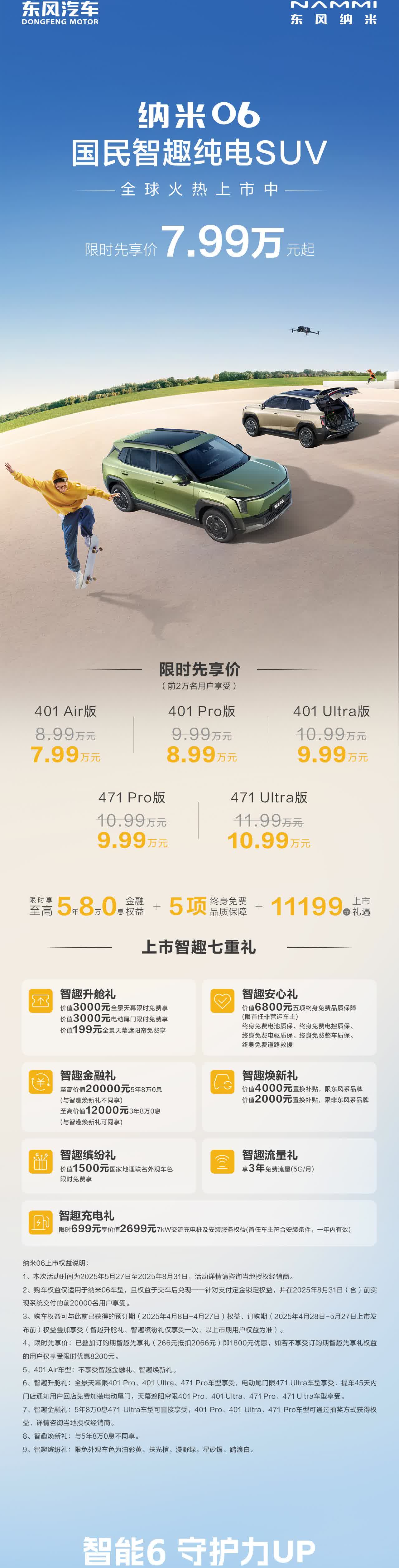 【来自懂车帝车友圈】