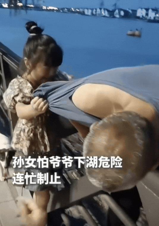 泪目！河南周口，小女孩玩具不慎落水，爷爷翻护栏去捞，不料，孙女一下就哭了，冲上去